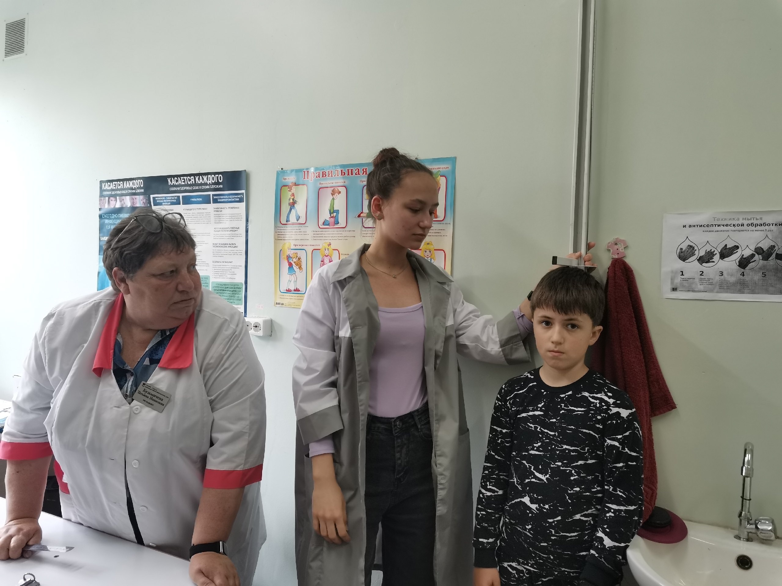 Рост и вес.