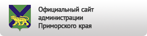 Министерства.