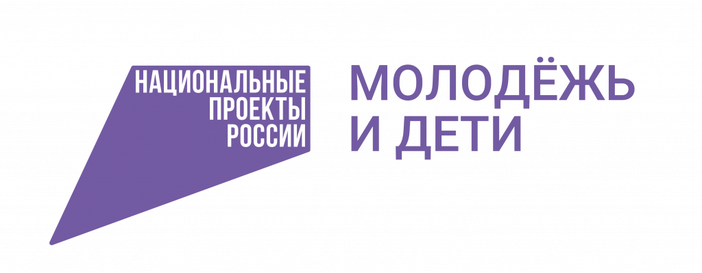 Молодёжь и дети.